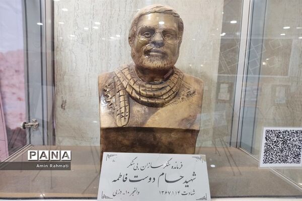 برپایی نمایشگاه دستاوردهای دفاع مقدس در شیراز