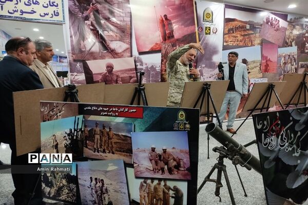 برپایی نمایشگاه دستاوردهای دفاع مقدس در شیراز