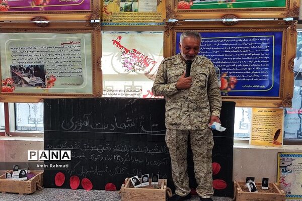 برپایی نمایشگاه دستاوردهای دفاع مقدس در شیراز
