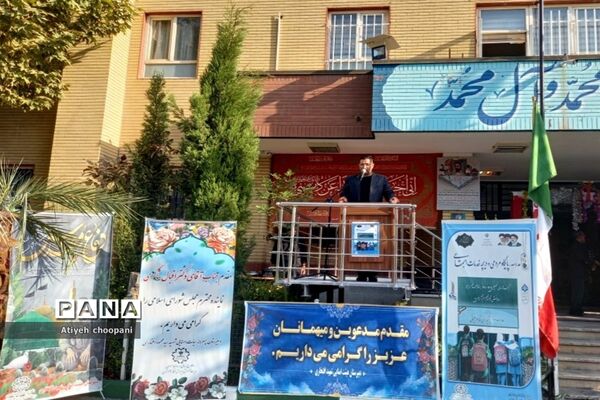 آیین بازگشایی مدارس و زنگ ایثار و مقاومت در دبیرستان شهید افتخاری منطقه ۱۴