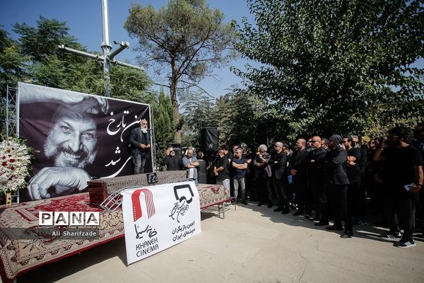 مراسم تشییع و خاکسپاری امین تارخ