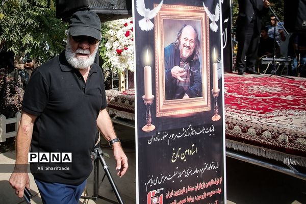 مراسم تشییع و خاکسپاری امین تارخ