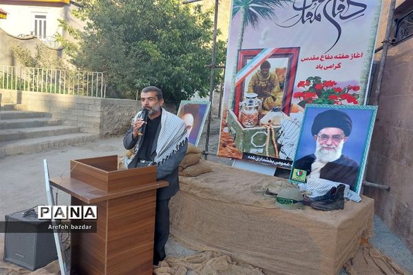 پویش آبروی محله در بلده