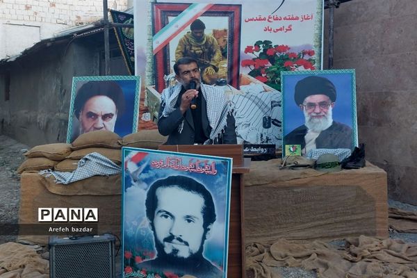 پویش آبروی محله در بلده