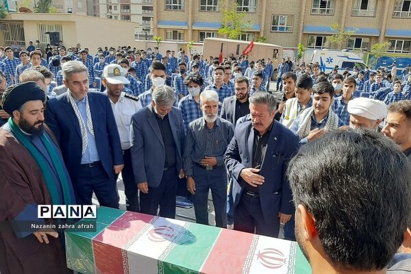 مراسم تشییع شهید گمنام در دبیرستان شهید بهشتی  رودهن
