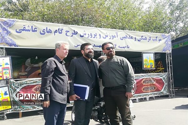 موکب‌های فرهنگی و مذهبی ناحیه ۴ و ۶ مشهد