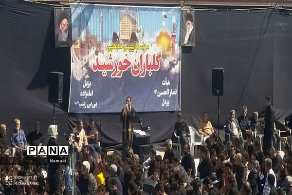 مراسم آیینی مذهبی گلباران خورشید در امامزاده بی بی زینب(ع) آران و بیدگل