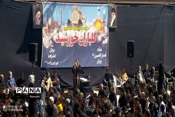 مراسم آیینی مذهبی گلباران خورشید در امامزاده بی بی زینب(ع) آران و بیدگل