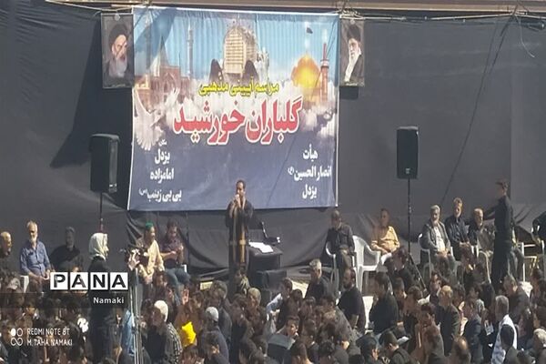 مراسم آیینی مذهبی گلباران خورشید در امامزاده بی بی زینب(ع) آران و بیدگل