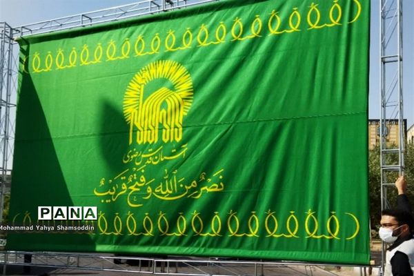 عزاداری سالروز شهادت امام رضا(ع) در سمنان