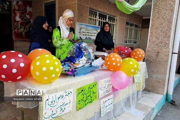 خدمت‌رسانی به زوار امام رضا علیه السلام