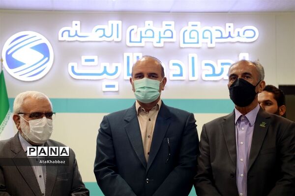 افتتاح صندوق امداد ولایت کمیته امداد در تبریز