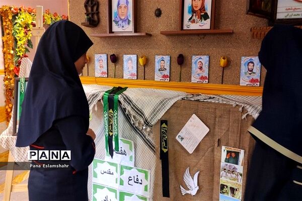 گرامیداشت شهادت امام رضا(ع) و هفته دفاع مقدس در واحدهای آموزشی اسلامشهر