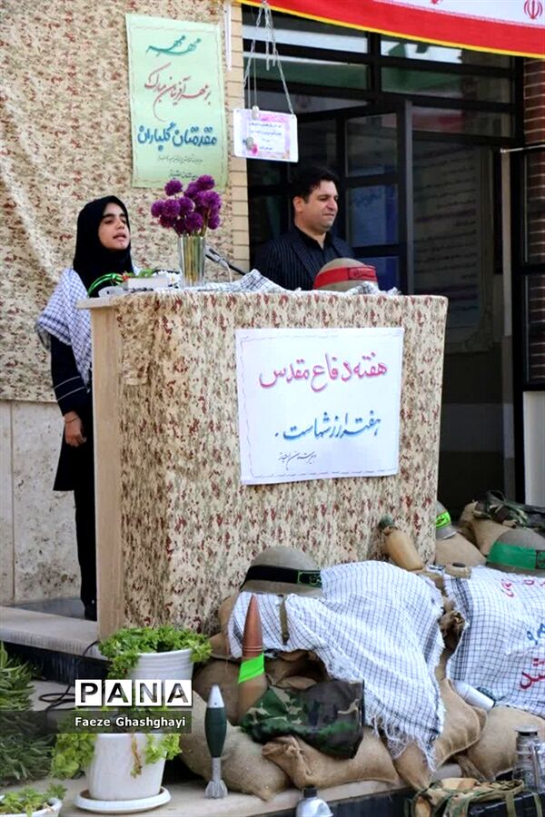 گرامیداشت هفته دفاع مقدس در مدارس آموزش و پرورش ناحیه 2 شیراز