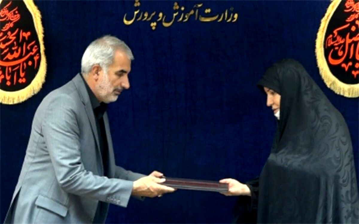 «شهلا باقری» به‌عنوان «سرپرست اداره‌کل انجمن اولیا و مربیان» منصوب شد