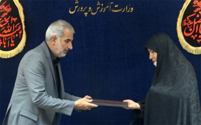 «شهلا باقری» به‌عنوان «سرپرست اداره‌کل انجمن اولیا و مربیان» منصوب شد