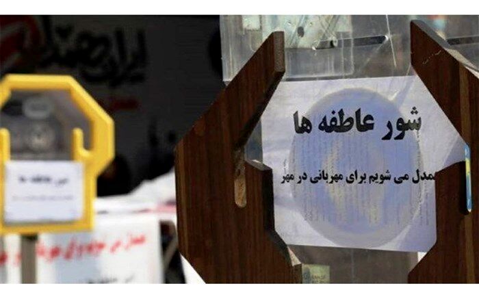 کمک 6 میلیارد تومانی خیران اردبیلی به دانش‌آموزان نیازمند