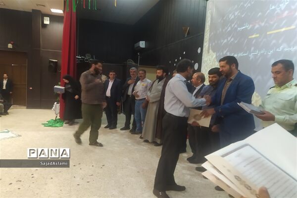 برگزاری اولین یادواره شهدای مدافع حرم در اقلید-استان فارس