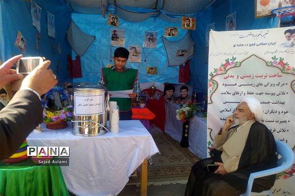 برگزاری اولین یادواره شهدای مدافع حرم در اقلید-استان فارس