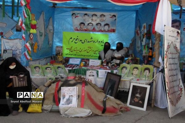 برگزاری اولین یادواره شهدای مدافع حرم در اقلید-استان فارس