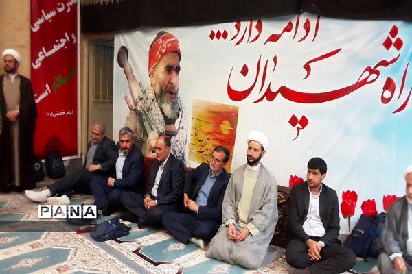 برگزاری یادواره شهدا در بخش صفادشت شهرستان ملارد