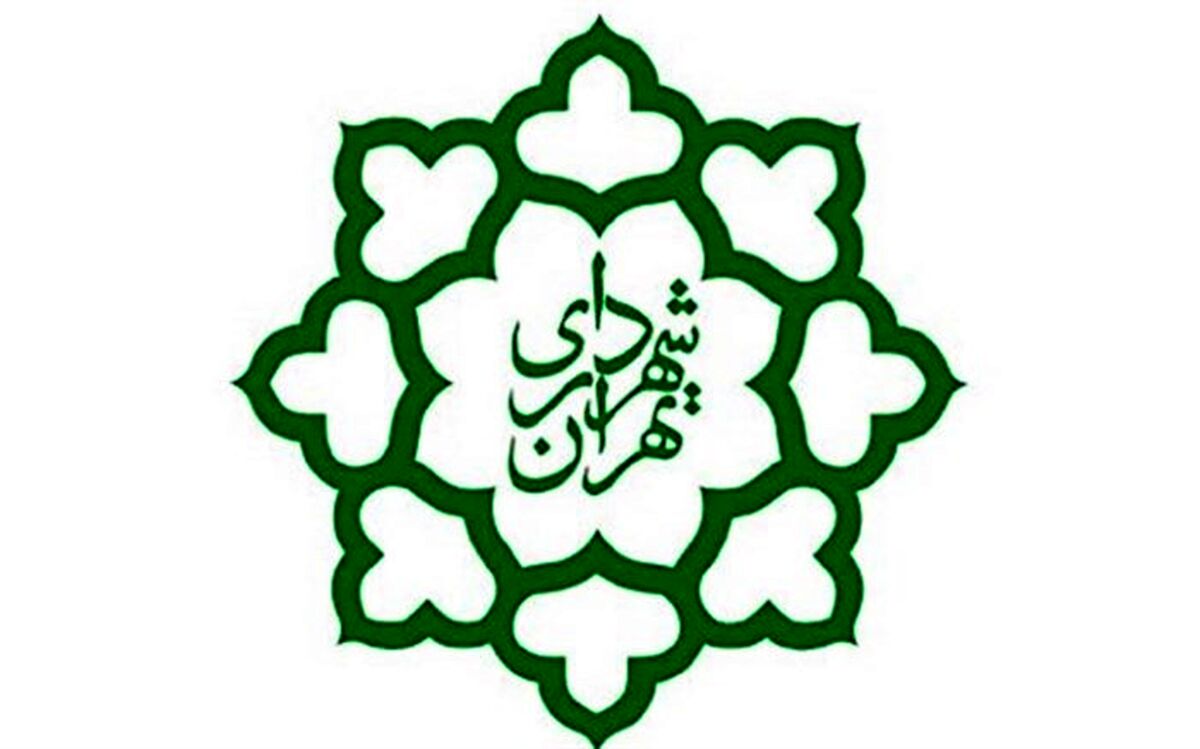 رئیس مرکز حقوقی شهرداری تهران در سمت خود ابقا شد​