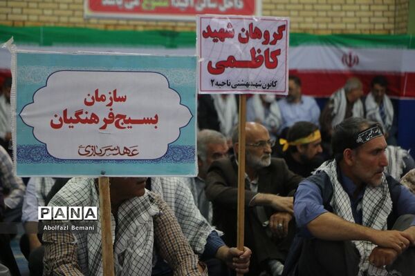 صبحگاه مشترک بسیج فرهنگیان قم به مناسبت هفته دفاع مقدس
