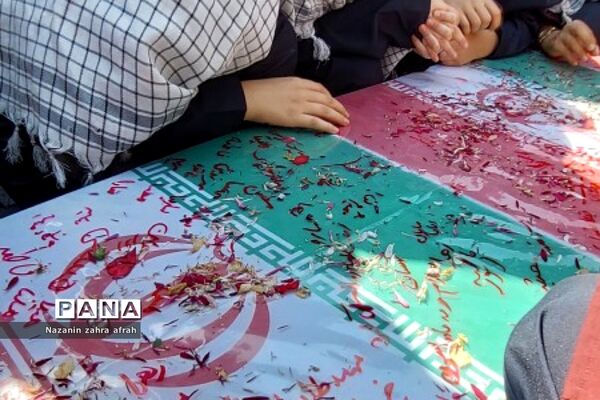 تشییع شهید گمنام در دبیرستان آزاده رودهن