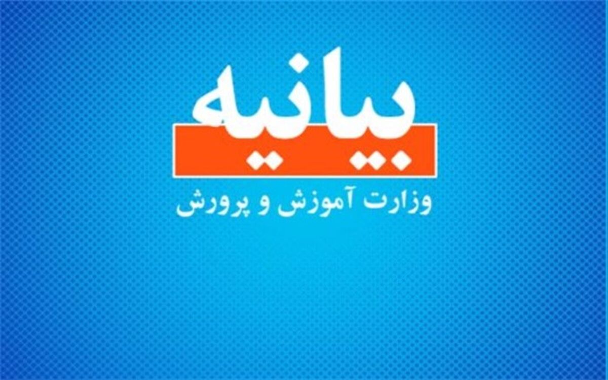 فرهنگیان و دانش‌آموزان همواره متعهد به آرمان‌های امام راحل(ره) و شهدای انقلاب هستند