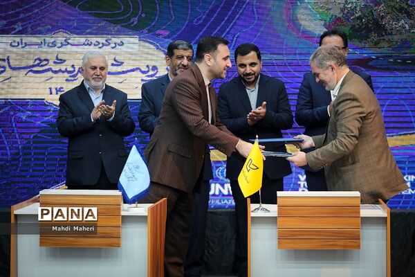 همایش توسعه گردشگری ایران کهن با خلاقیت و نگاه دانش‌بنیان