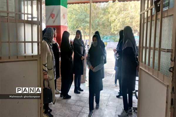 شروع سال تحصیلی در مشهد