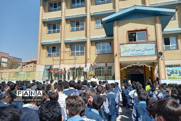 روزی شاد و هیجانی با حضور کارکنان آتش‌نشانی و‌ نیروی انتظامی در دبستان ایمان رودهن
