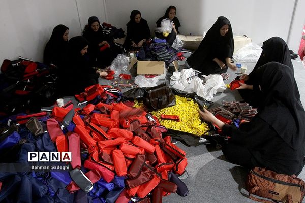 پویش همه حاضر