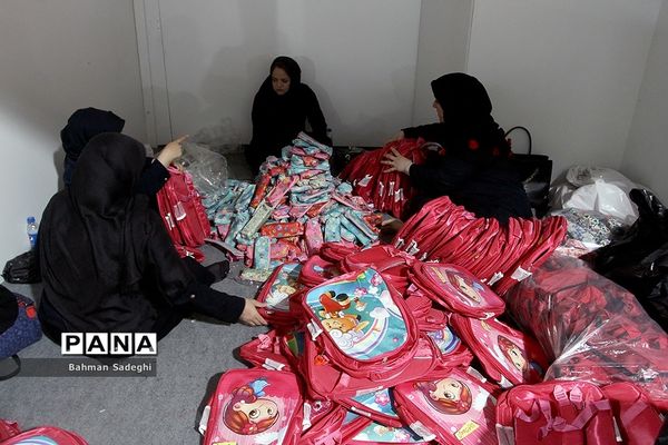 پویش همه حاضر