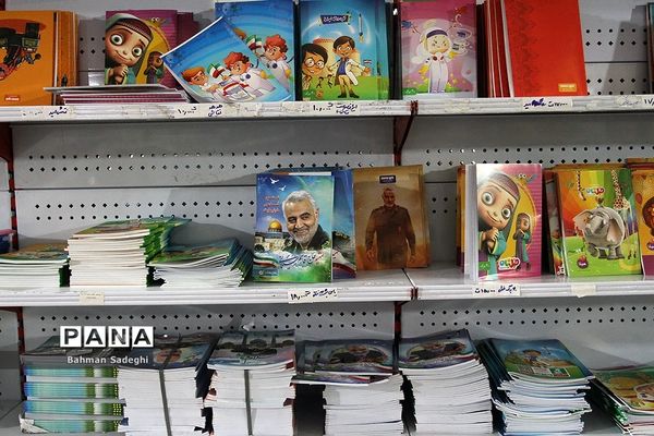 نمایشگاه و فروش لوازم التحریر در مصلی تهران