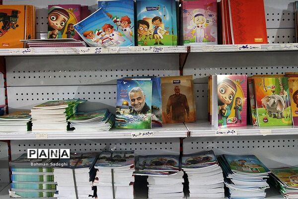 نمایشگاه و فروش لوازم التحریر در مصلی تهران