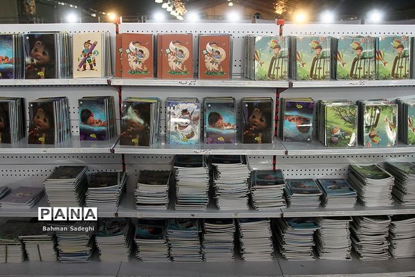 نمایشگاه و فروش لوازم التحریر در مصلی تهران