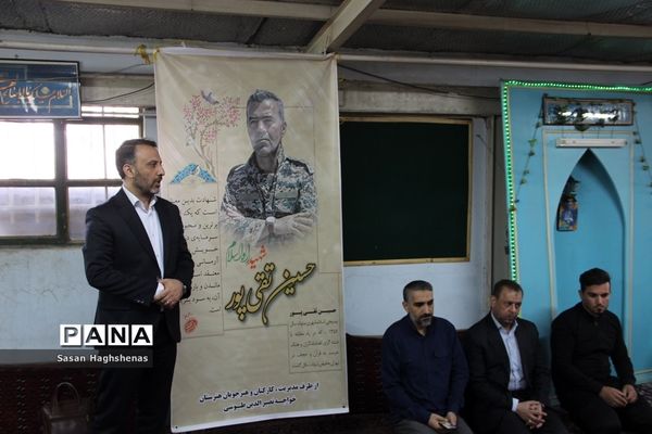 مراسم تجلیل از فرزند شهید مدافع امنیت در شهرستان اسلامشهر