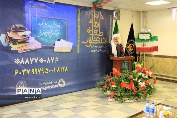 شور عاطفه‌ها در کردستان