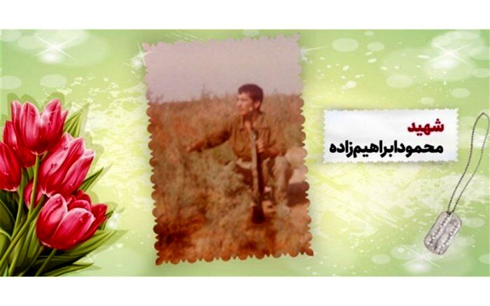 راه شهدا را ادامه دهید