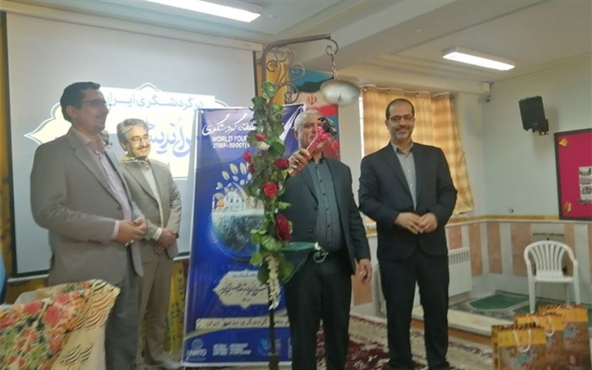 زنگ گردشگری در قم نواخته شد