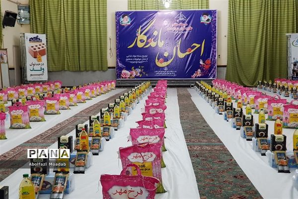 طرح دوازدهم در قالب احسان ماندگار در کاشمر