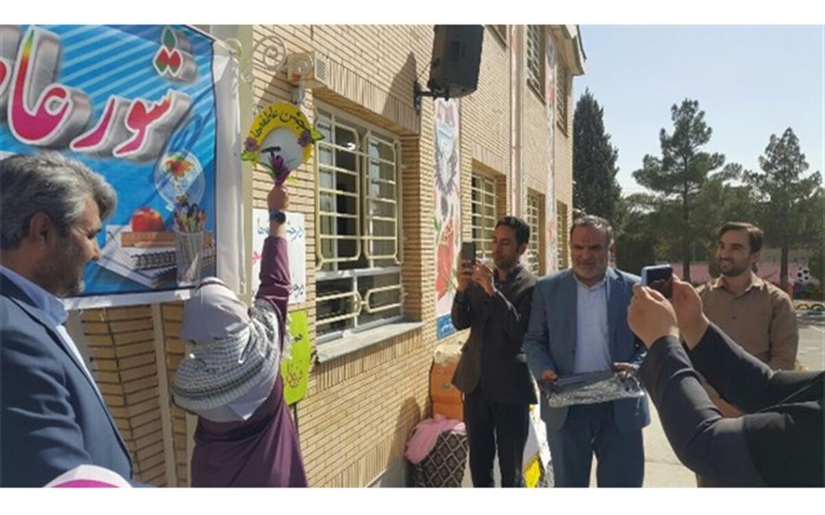 زنگ عاطفه‌ها در مدارس نیشابور نواخته شد