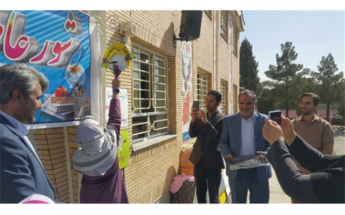 زنگ عاطفه‌ها در مدارس نیشابور نواخته شد