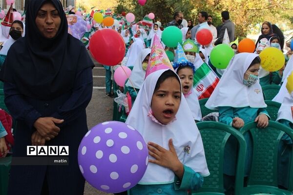 ‌جشن عاطفه‌ها در کرمان