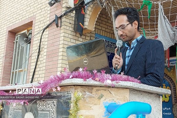 جشن عاطفه‌ها در مدارس فشافویه