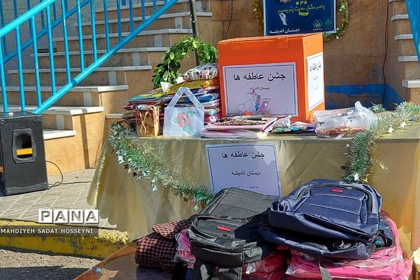 جشن عاطفه‌ها در مدارس فشافویه