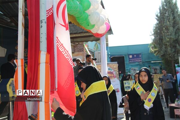 برگزاری مراسم شور عاطفه‌ها