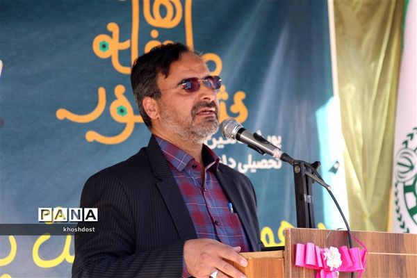 برگزاری مراسم شور عاطفه‌ها