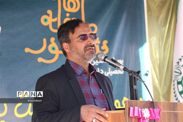 برگزاری مراسم شور عاطفه‌ها